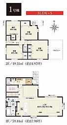 鎌倉市梶原３丁目の一戸建て
