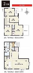 鎌倉市梶原3丁目　全2棟2号棟