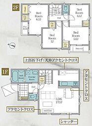 川崎市麻生区高石５丁目