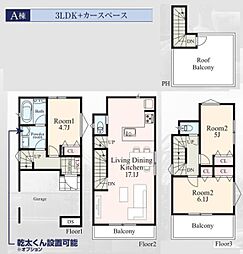 鎌倉市台4丁目　全2棟Ａ棟