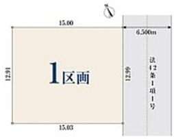 栄区鍛冶ヶ谷町