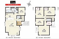 青葉区鴨志田町2期　全1棟