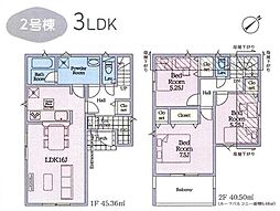 青葉区奈良町第13　全5棟2号棟