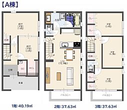 鎌倉市山崎　全2棟Ａ棟