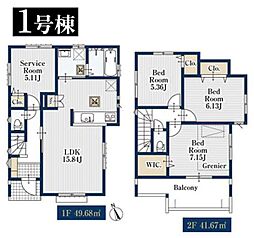 港南区芹が谷5丁目　全1棟