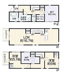 川崎市宮前区南野川３丁目