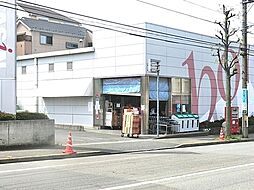 青葉区すすき野3丁目