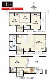 多摩区宿河原4期 全2棟1号棟