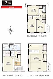 多摩区宿河原4期 全2棟2号棟