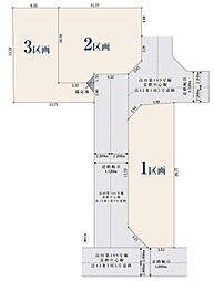 港北区新吉田東5丁目　全3区2区画