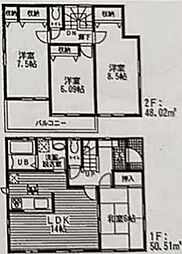 磯子区栗木3丁目