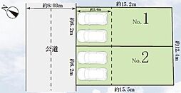 世田谷区下馬5丁目 全2区画2区画