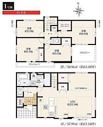 町田市成瀬台10期　全1棟