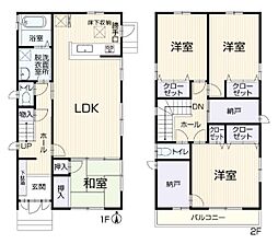 保土ヶ谷区桜ヶ丘2丁目　戸建