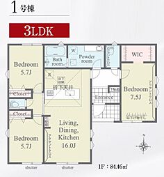 泉区和泉町2期　全1棟