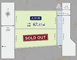 西区戸部町三丁目　売地