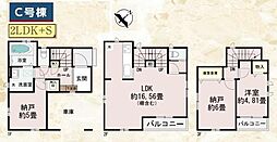 神奈川区羽沢南1丁目　全4棟C号棟