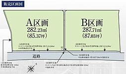鎌倉市由比ガ浜4丁目　A区画