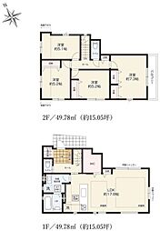 港南区日野中央2丁目　全6棟6号棟