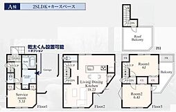 鎌倉市岩瀬　全3棟A棟