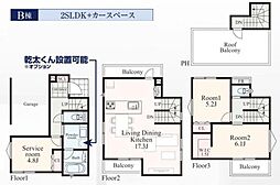 鎌倉市岩瀬　全3棟B棟