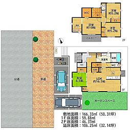 タマホーム施工　タマスマートタウン分譲地内