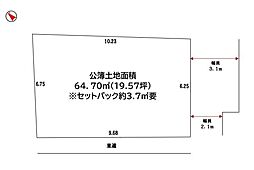 福島区玉川1丁目売土地