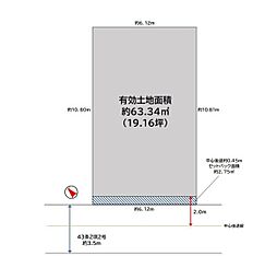 茨木市庄1丁目売土地
