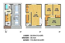 改 装 済 ・　鳥飼新町　・　駐 車 2 台 可