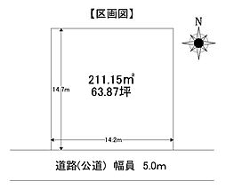 瑞穂市本田字中ノ町