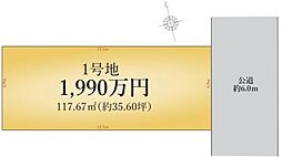 岐阜市加納永井町3丁目1番1・1番5