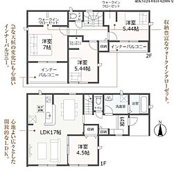 リーブルガーデン　岐阜市琴塚四丁目　2号棟