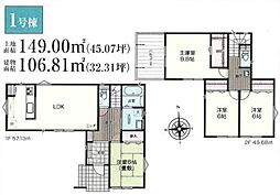 いろどりアイタウン　岐阜市御望　1号棟