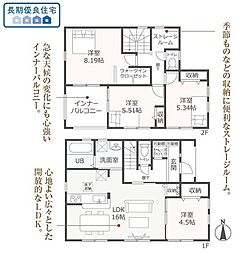 リーブルガーデン　岐阜市西河渡2丁目　1号棟