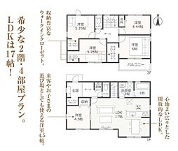 リーブルガーデン 羽島市正木町新井 2号棟