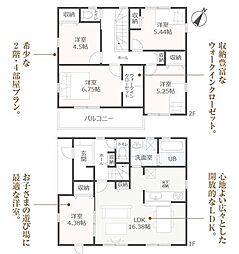 リーブルガーデン 福寿小学校前 1号棟