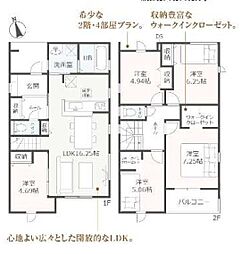 リーブルガーデン　岐阜市大縄場　2号棟