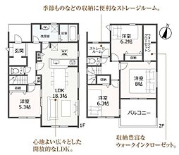 リーブルガーデン　岐阜市日野南第4　1号棟