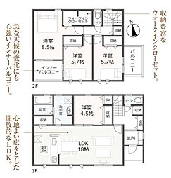 リーブルガーデン　岐阜市西鶉　2号棟