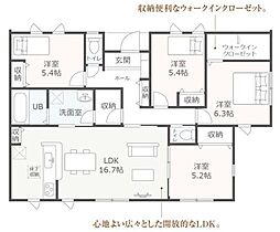 リーブルガーデン日野東1丁目