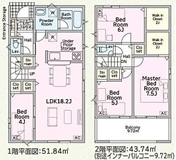 クレイドルガーデン　岐阜市菅生第5　1号棟