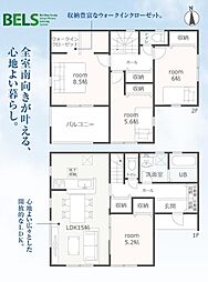 リーブルガーデン　岐阜市茶屋新田2丁目　1号棟