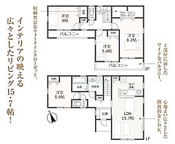 リーブルガーデン　岐阜市第2手力町　2号棟