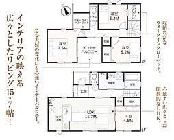 リーブルガーデン　岐阜市第2手力町　1号棟