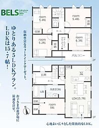 リーブルガーデン　岐阜市東鶉　2号棟
