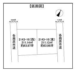 各務原市川島小網町(東)