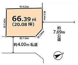 松戸市栄町8丁目　土地