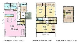 流山市江戸川台東4丁目　B号棟　新築戸建