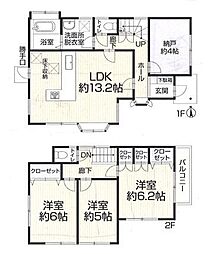 松戸市小金原4丁目　中古戸建