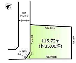 松戸市常盤平二丁目　土地　約35坪